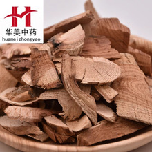 雷公藤1000克华美中药 中药材现货批发供应 雷公藤 新货 量大从优