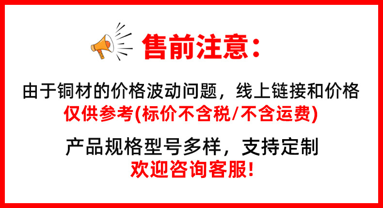 Провод автомобильный Gui Jiang Long AVSS 0.22мм²