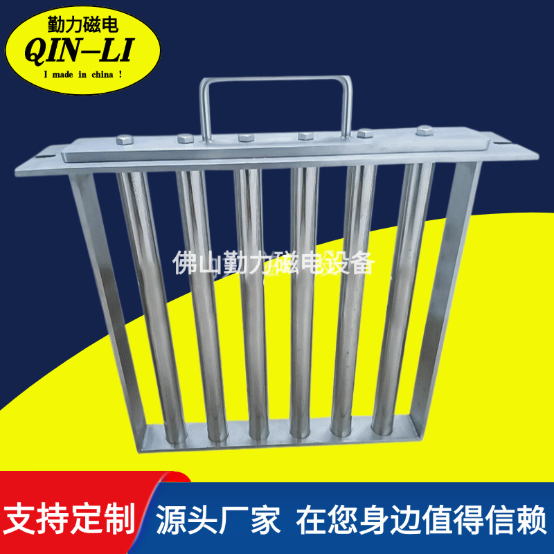 厂家直销 易清理形磁力架 单层带把手磁力架 表磁可达12000GS