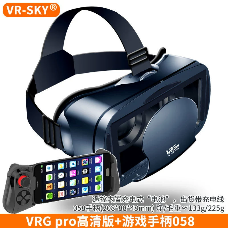 Перекрестный отбор умные 3D очки театр VRG юань виртуальная реальность головной убор носить игру шлем VR очки