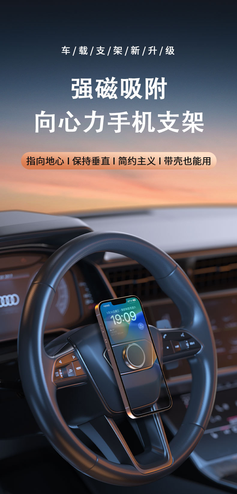 Magnetic Car Phone Holder Mount for Dashboard/Steering Wheel
