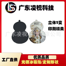 ��������ߘsҫ������޶����3D�ӑB�����N���ƴ��N