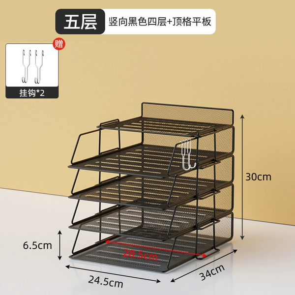 Five layers (vertical black four layers + top plate + two hooks) ✦
