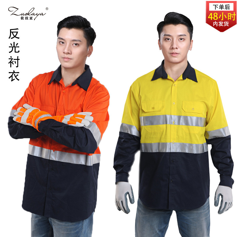Cotton Reflective Shirt Overalls Men's Long-sleeved Road Coal Mine Tooling Wear-resistant Safety Clothing for Underground Workshop