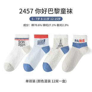 ������˹�@��ͯ�W�����ı���m��ͯŮ��5-15�q���챡���m�����l