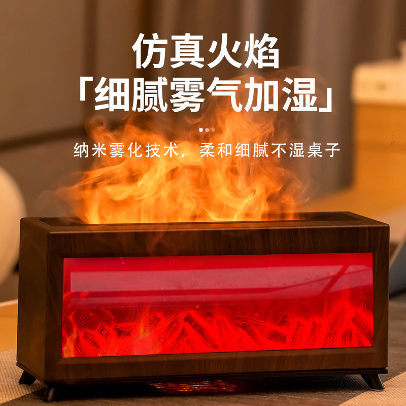 炎の暖炉のアロママシンをシミュレーションします。|undefined