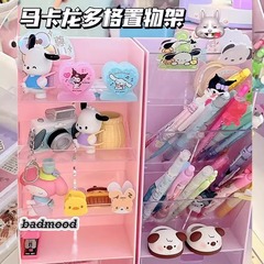 馬卡龍多色甜美桌面市置物架筆筒收納盒輕奢護膚品玩具擺件隔板架