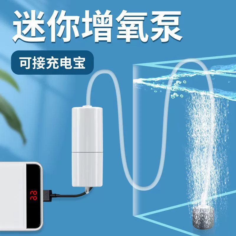 Aquarium, small travel air pump for fishing, (Cross-border trading)