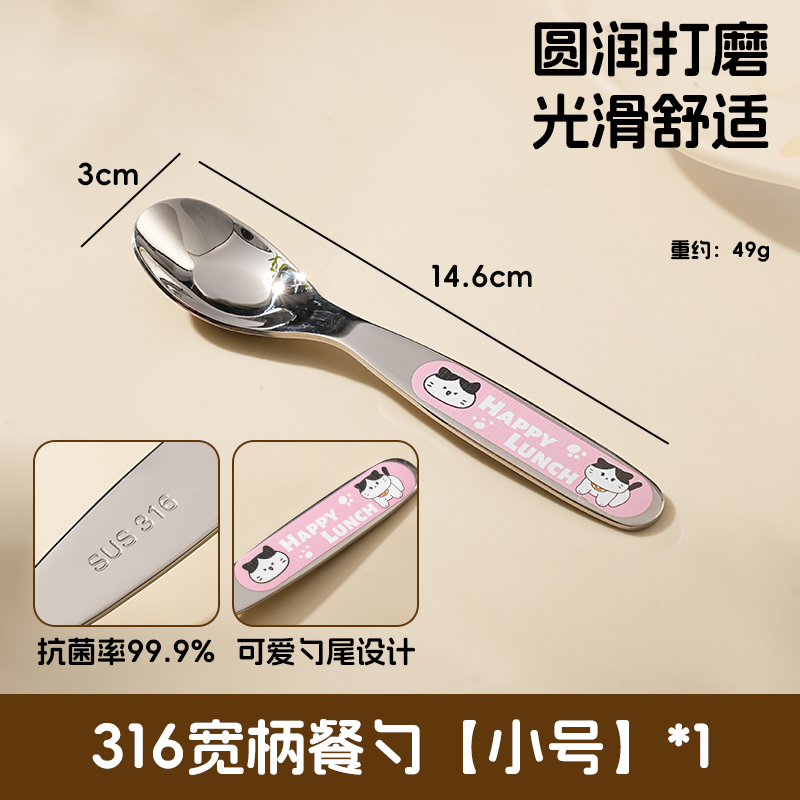 동물모형-316 스테인레스 [고양이-소형 1개]