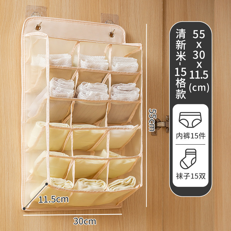 Calcetines de tela montados en la pared sin perforaciones Sujetador Bolsa de almacenamiento de ropa interior Armario de dormitorio Caja de almacenamiento montada en la pared Bolsa colgante de almacenamiento image 10