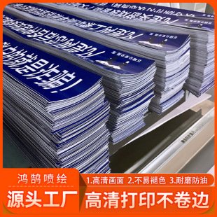 Pp Paper Photo Poster Indoor and Outdoor Sun Protection Wholesale Inkjet Advertising Floor Stickers Car Stickers Pp Adhesive High-Definition Inkjet Printing