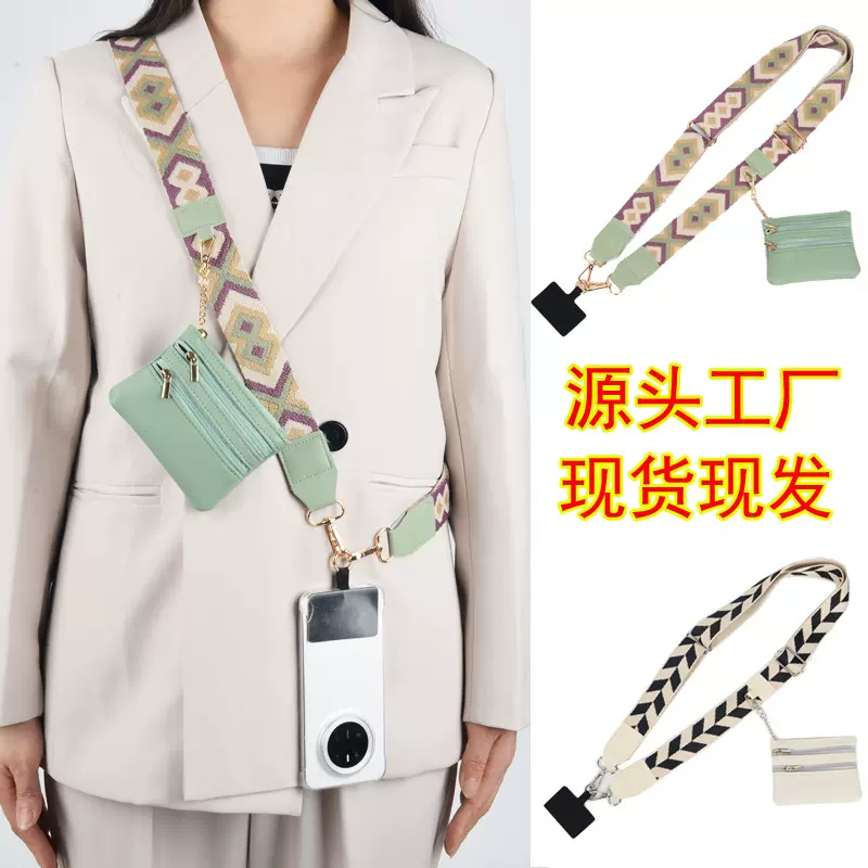 FBA热销新款手机挂绳带女包包带替换背带宽肩带斜挎肩带包延长带
