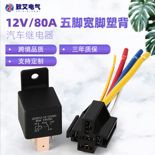 ����12V/24V80A��܇�^���JD2912�ܱ����_���_9.5���_�䎧������