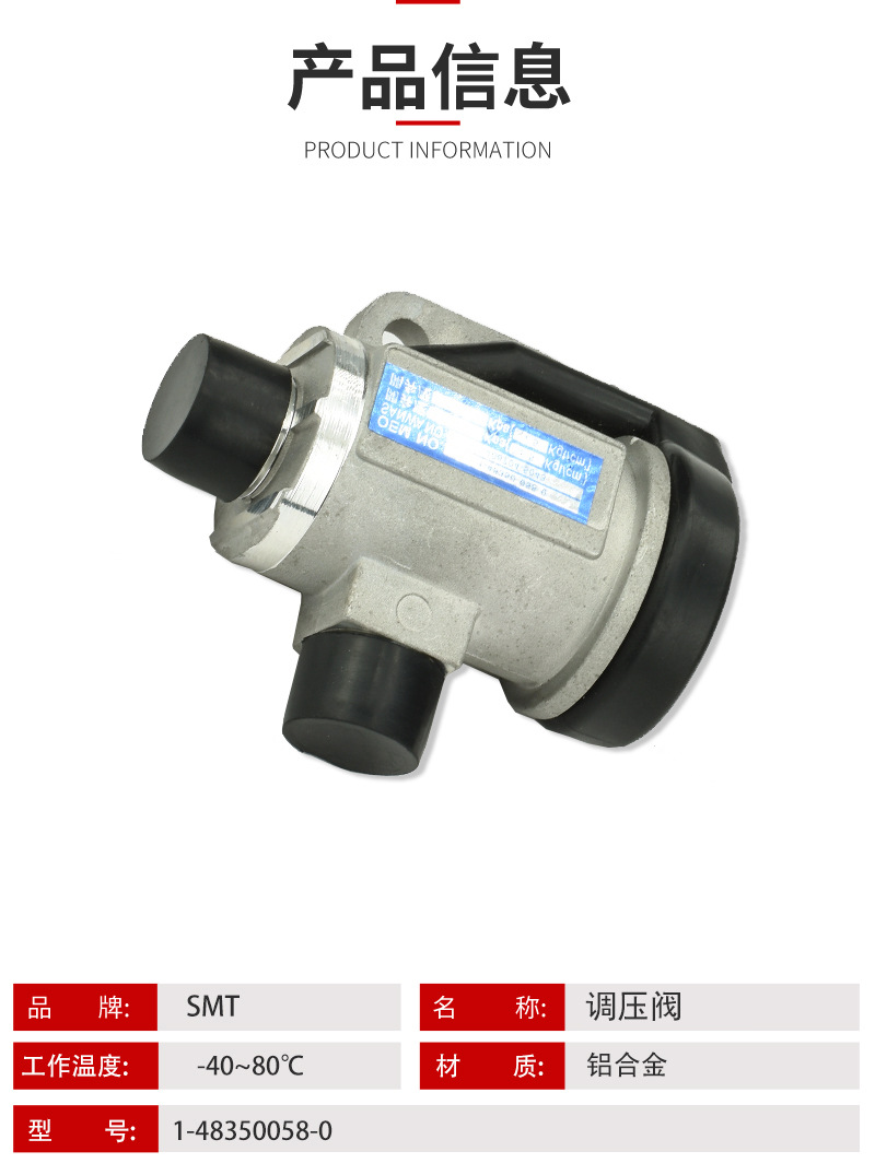 详情页参数表.jpg?x-oss-process=image/format,png