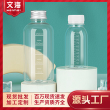 500ML一次性塑料瓶pet透明食品级带刻度中药酒水剂液体样品空瓶子