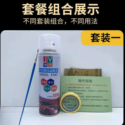 blue scratch-resistant Wuzheng anti-rust paint: Avtomobil boya qələmləri