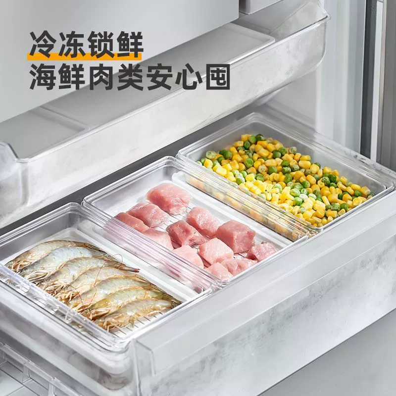 [密封盒可叠加冰箱冷冻分装盒收纳冻肉PET分装透明塑料冰箱保鲜盒]