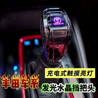 Sürətlər qutusu və əl tormozu başlıqları – for Toyota Avalon, Camry