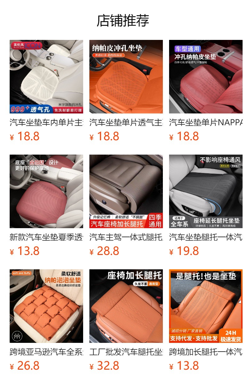 Universal car seat leg rest cushion, suitable for all seasons, perforated and breathable, leg support, integrated extended seat cushion for car use