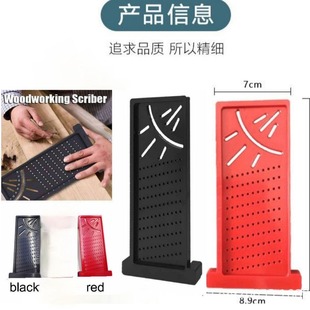 in stock supply T-type woodworking scribe measuring ruler hole ruler 2D woodworking scribe T-scale rule