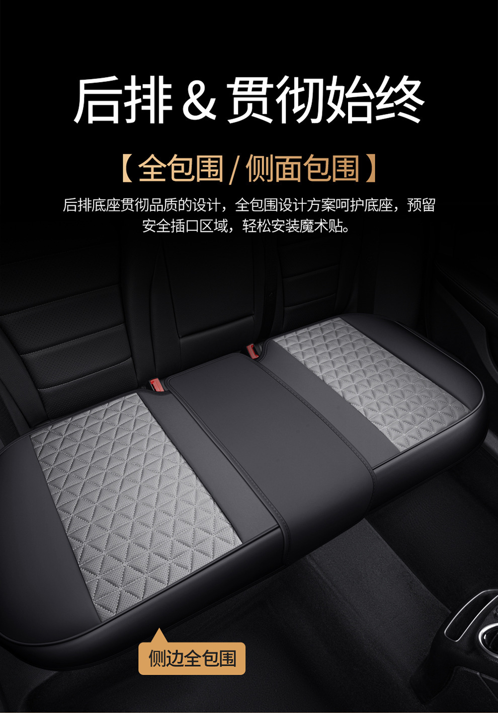 New Car Seat Cushion, Breathable Leather Car Seat Cover for All Seasons, Small Car Seat Cushion, Semi-Enclosed Car Seat Cover
