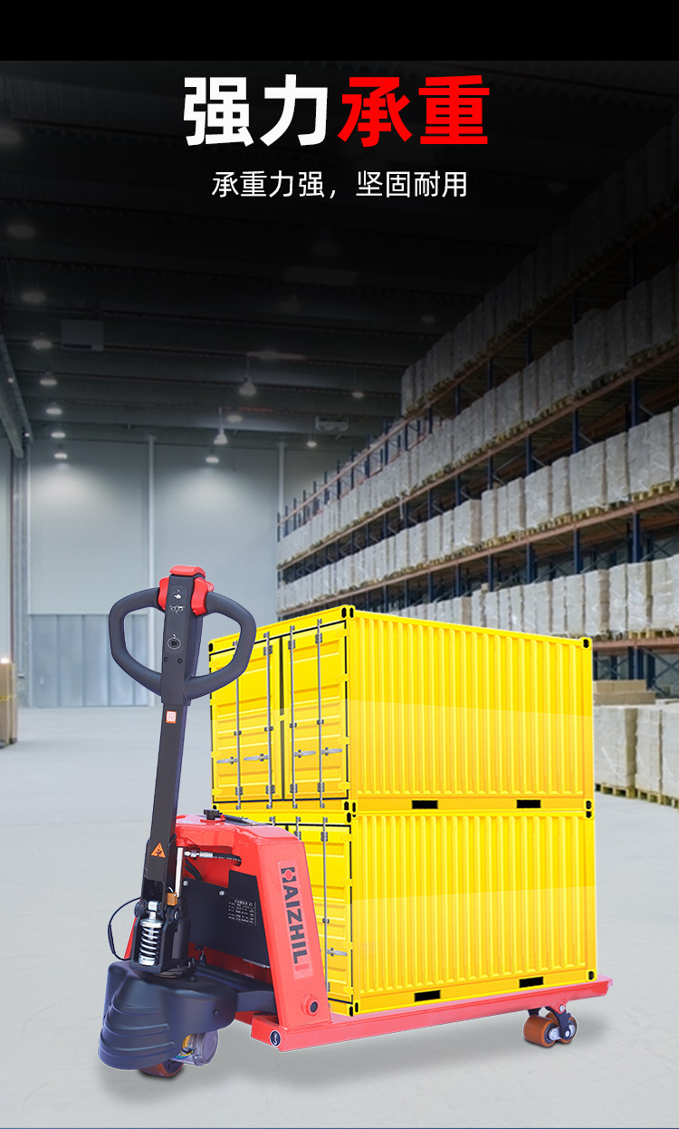 电动搬运车改橘红色_06