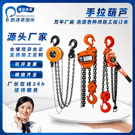 卸扣;螺栓;卡头