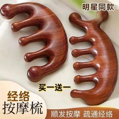 頭部五歯マッサージ櫛七歯櫛櫛髪経絡櫛専用丸頭広歯櫛携帯型掻爬顔