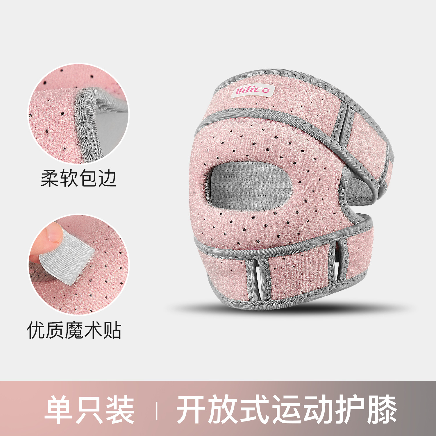 Rodilla deportiva profesional rótula corredor masculino y femenino cuerda de salto de presión fija rodilla protección rodilla al por mayor en stock