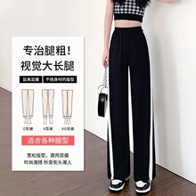 直筒裤女春夏新款胖MM大码黑色阔腿裤ins潮流宽松休闲裤
