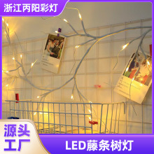 厂家供应亚马逊48灯led白桦树藤条灯圣诞节装饰室内外树灯彩灯串