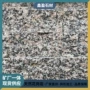 道路广场康保红大理石火烧面