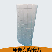 ĥú�C�Rِ���մ�ƬL17.5*B17.5*5mm �O��z�޷�ĥ��ĥ�մ��rƬ