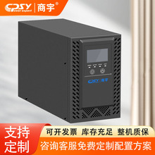 UPSϵԴHP1101HƵ1KVA/0.8KWӵʱӦԴ