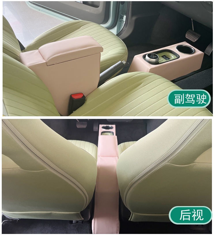 Suitable for Geely Panda mini armrest box mini decoration accessories modified storage central armrest box