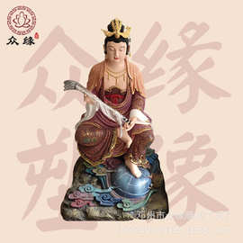 虚空地母至尊 后土娘娘 地姥鎏金彩绘神像图片 家用佛堂供奉摆件