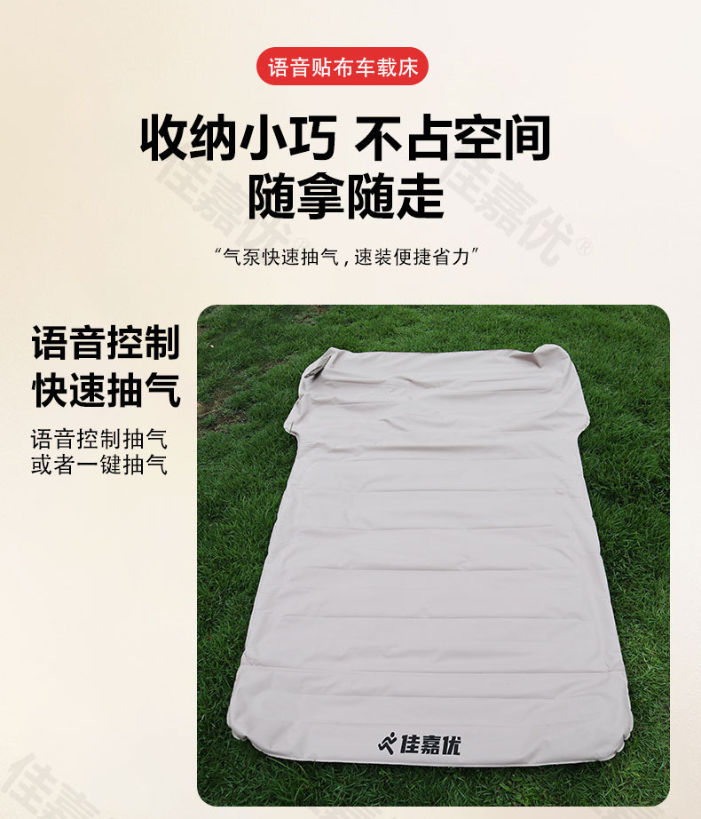 Car Inflatable Bed, Thickened Sleeping Pad, Travel Mattress, Vehicle Sleeping Essential, Car Suv Trunk Inflatable Mattress