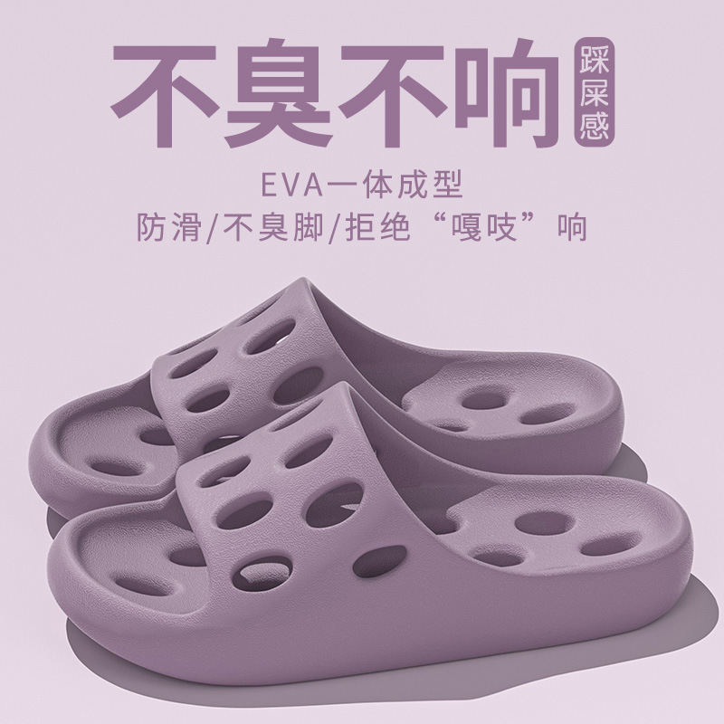 25新款浴室拖鞋防滑漏水四季速干居家男女洗浴凉拖鞋EVA防臭透气|undefined