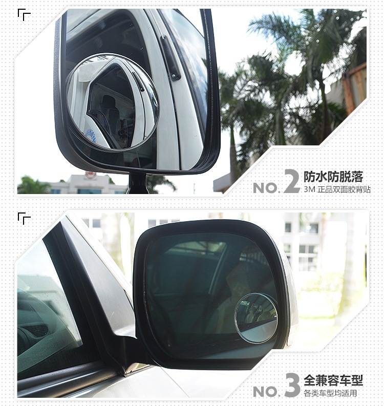 Convex mirror rearview mirror small round mirror truck wide-angle mirror bus blind spot mirror car reflective rearview mirror convex mirror round