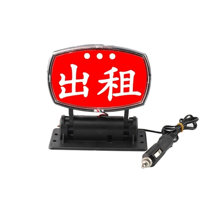 Ride-Hailing Lights, Dedicated USB Car Sign – Other lights - rental-cigarette-lighter-model