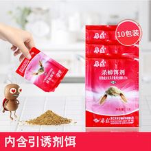 厚生灭蟑螂药粉剂10包家用喷雾剂饭店厨房神器强力克星蟑饵剂粉