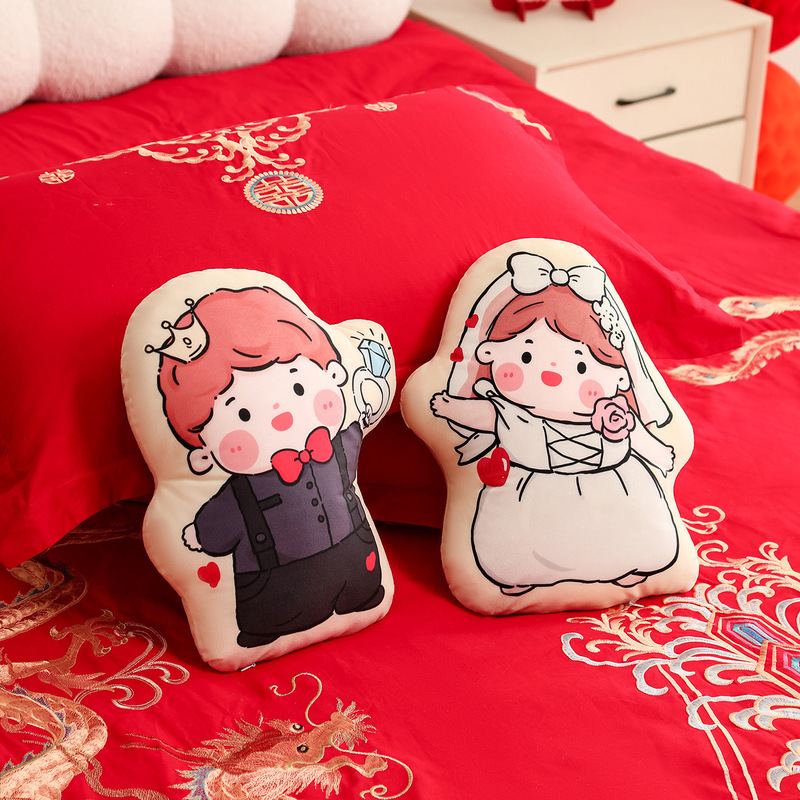 新婚陪嫁压床娃娃喜字一对结婚送人新娘礼物抱枕婚庆公仔婚房玩偶|undefined