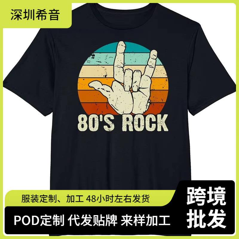 Vintage Retro 80S Rock Band T-Shirt, Unisex T-Shirt, Men's Clothing Graphic T-Shirt, Camis Vintage Retro 80S Rock Band T-Shirt, Unisex T-Shirt, Men's Clothing Graphic T-Shirt, Camis