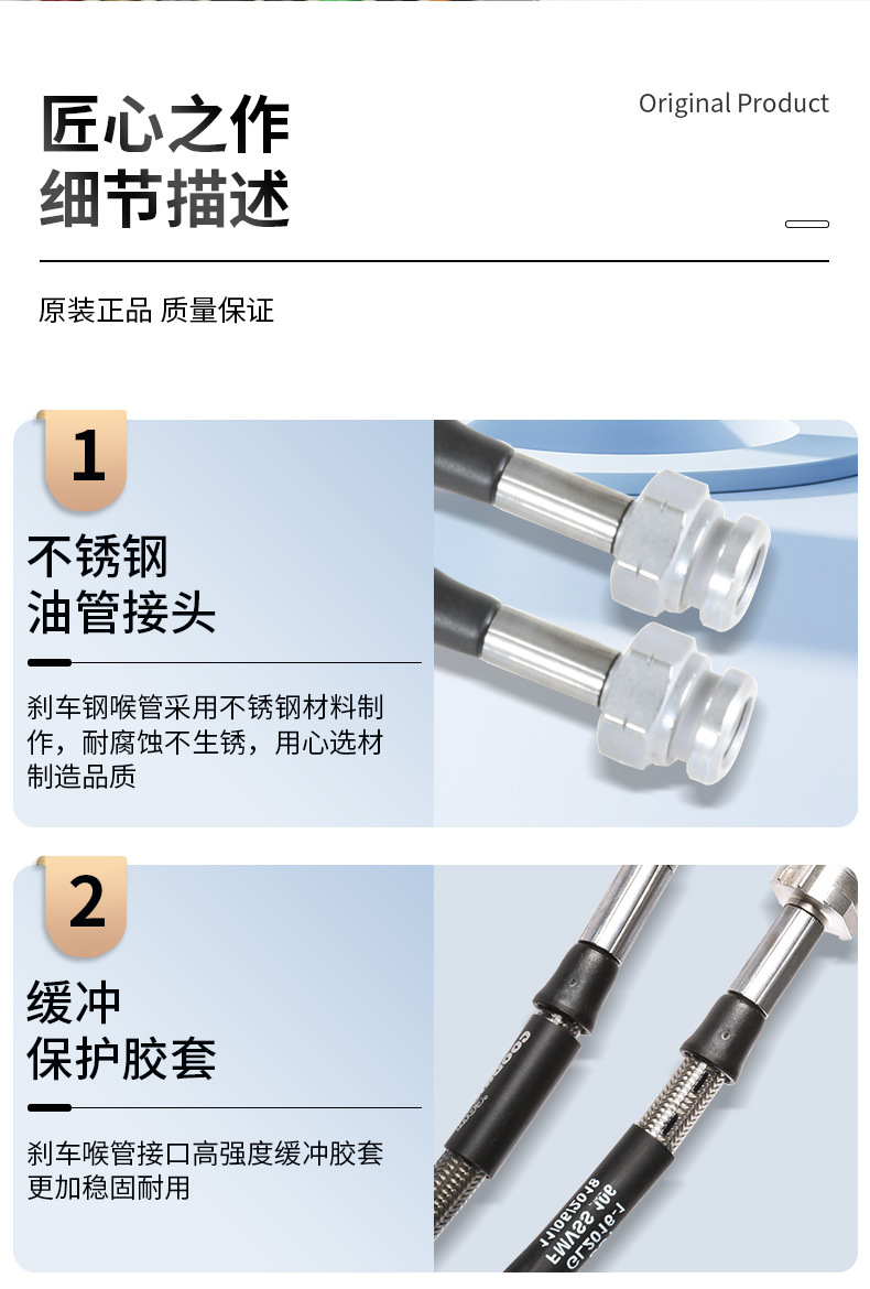 Goodridge Is Suitable for Bmw 1/3/4/5/6/7 Series E90 F30 F10 Brake Oil Pipe Steel Throat