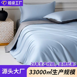 三件套;被套;蚊帐、床幔