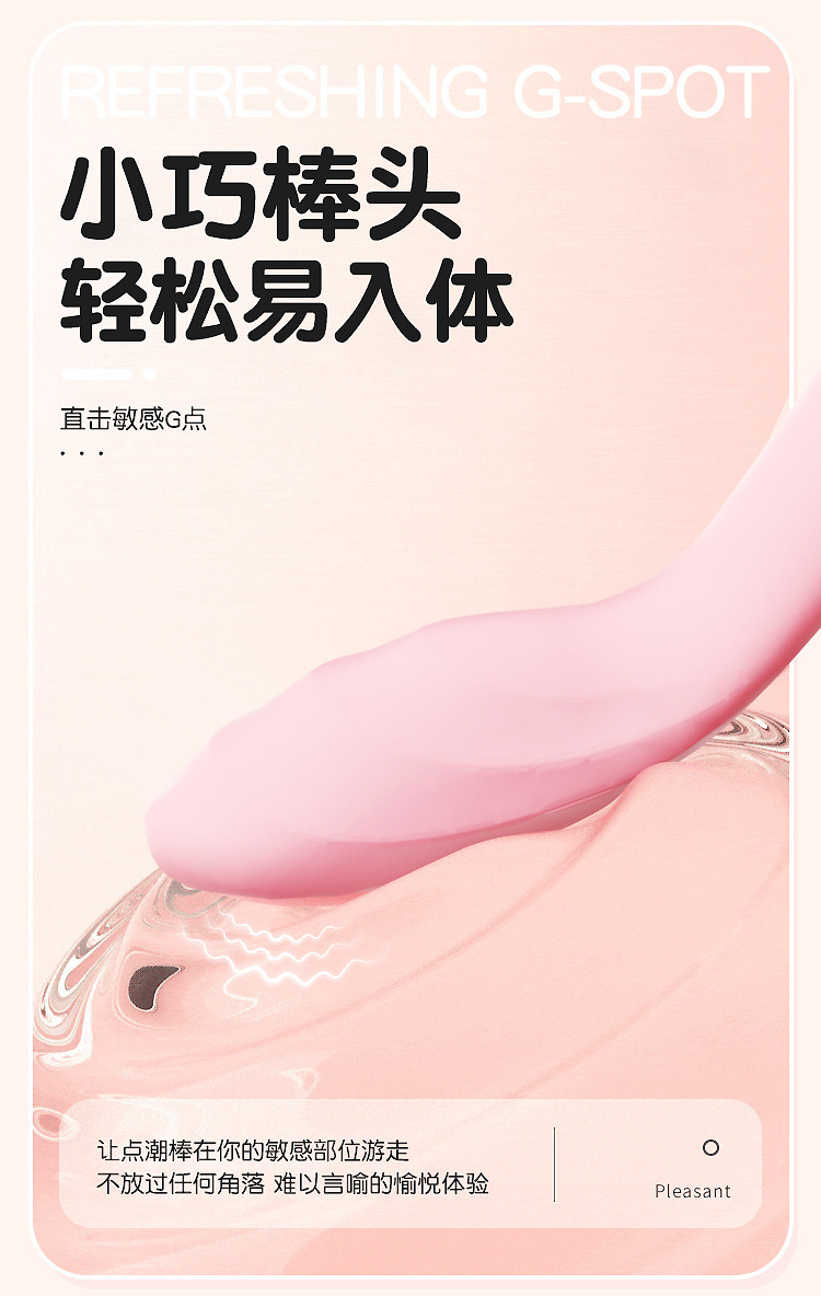 Qinghuan Vibrating Wand Massager Pen, Silicone G-Spot Vibrator with Heating, Pink — detail image 10