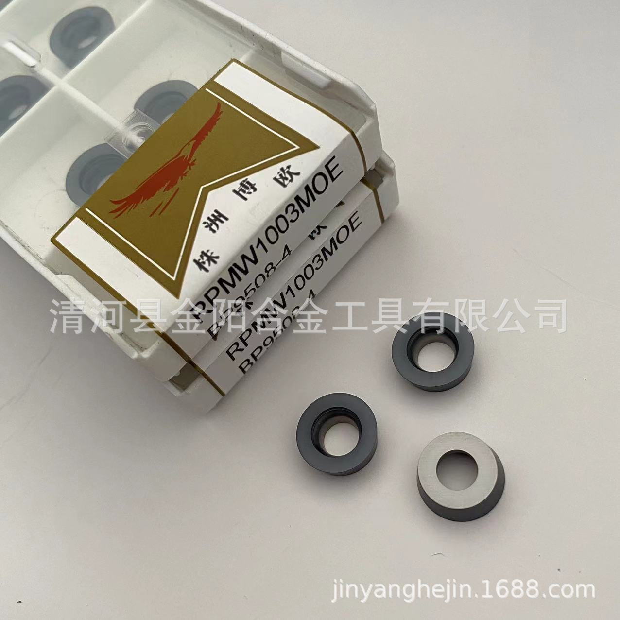 株洲博欧数控铣刀片RPMW1003MOE BP9508-4 耐磨 包邮