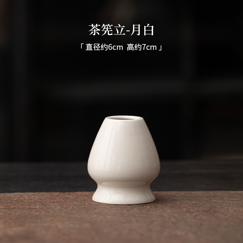 陶瓷茶筅笠 点茶抹茶打茶工具茶宪托日本抹茶道茶刷托茶道配件|undefined