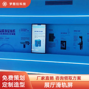 Digital Exhibition Hall Slide Screen Digital Human Lifting Touch Screen Interactive Exhibition Hall Multimedia Design Whole Case Urban Planning Hall