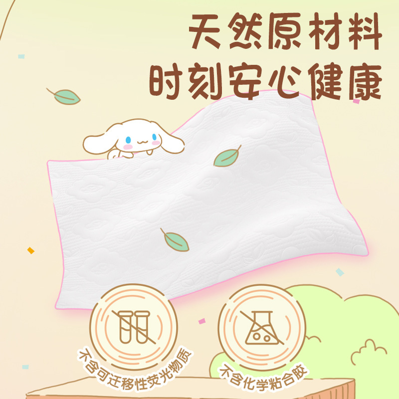 心相印悬挂式抽纸三丽鸥IP联名款320抽四层悬挂式提装面巾纸|undefined